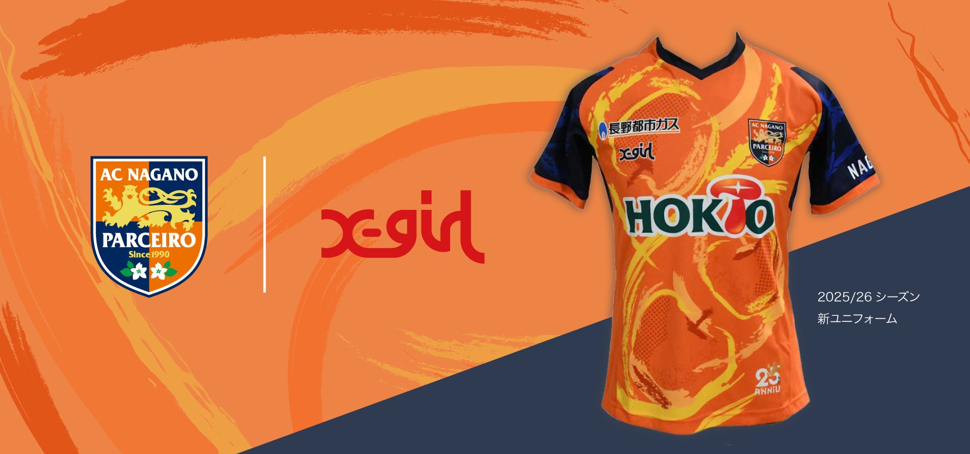 シーズン終盤戦のスタートは日本勢と好相性の大会!「ザ・スタンダード・ポートランド・クラシック」WOWOWで連日生中継&『日本人選手専用カメラ』ライブ配信!