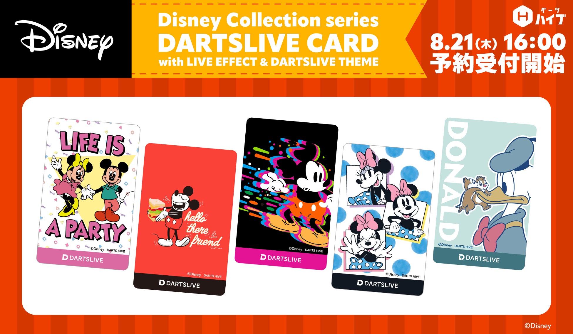 NEW FX-001 FAIRWAY WOOD 発売のお知らせ