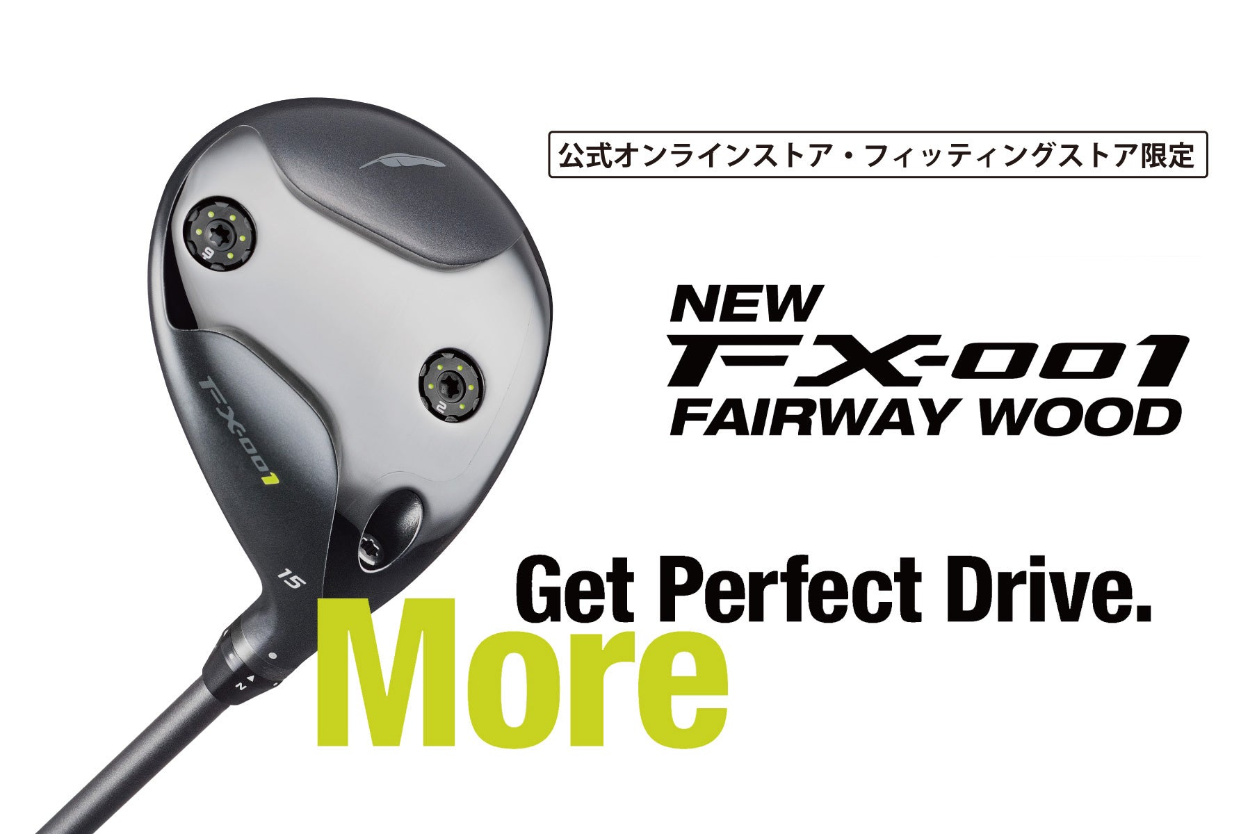 ダーツグッズ専門店「ダーツハイブ」からDisney Collection DARTS GOODS 発売決定!