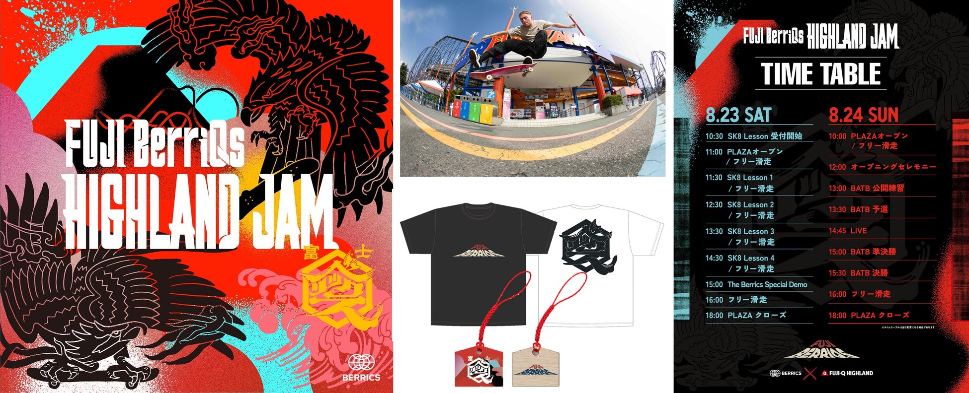 『アオアシ』最終40巻発売直前!8月15日(金)より39巻分を2週間限定で無料公開!!