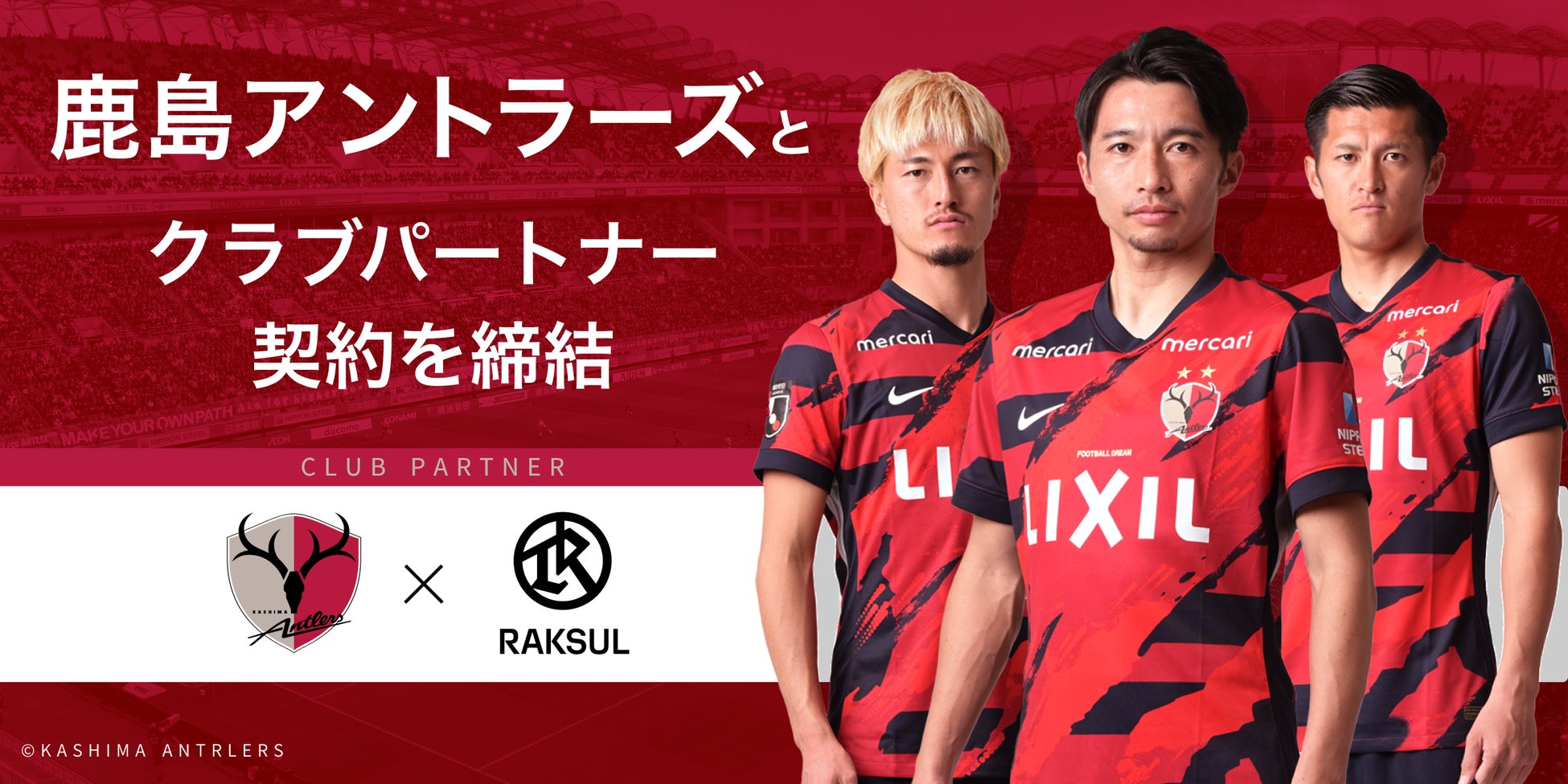 ピースマッチ、「やりたいことを自由に全力でやれる今に感謝」