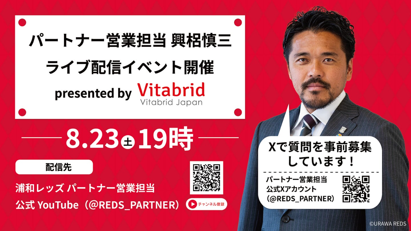 日本初開催のフィットネスレース「HYROX YOKOHAMA」が大盛況!