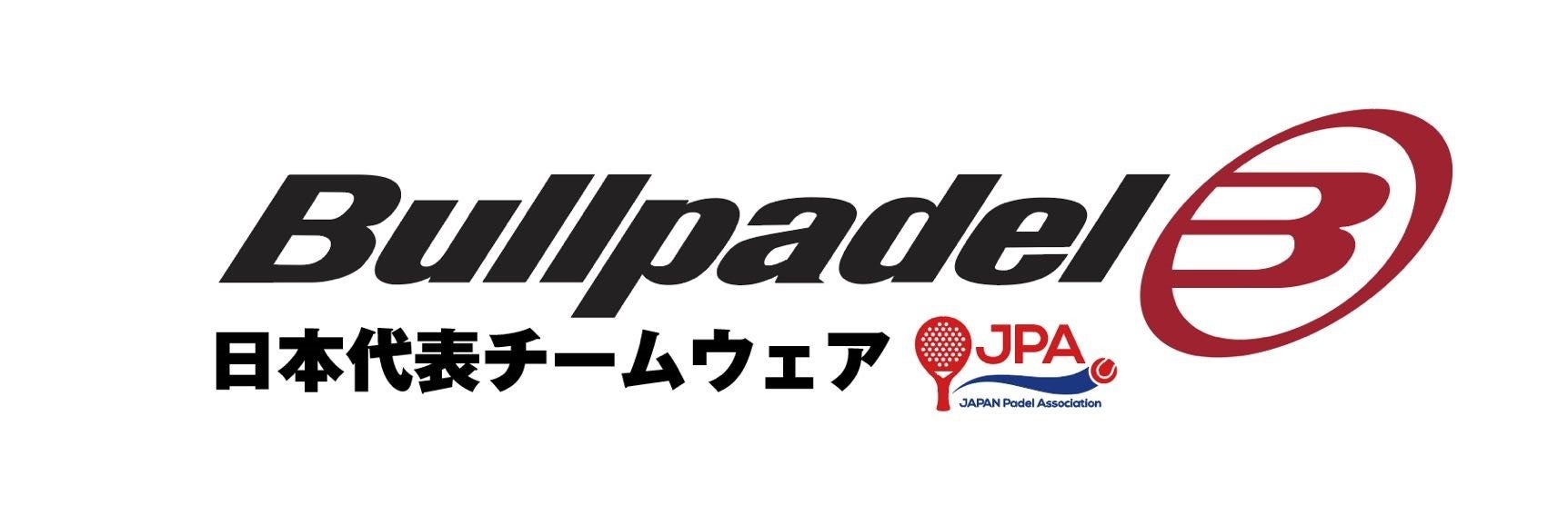 ノジマＴリーグ 2025-2026シーズン 公式戦 8月15日開催 金沢ポート vs 静岡ジェード 対戦オーダー発表