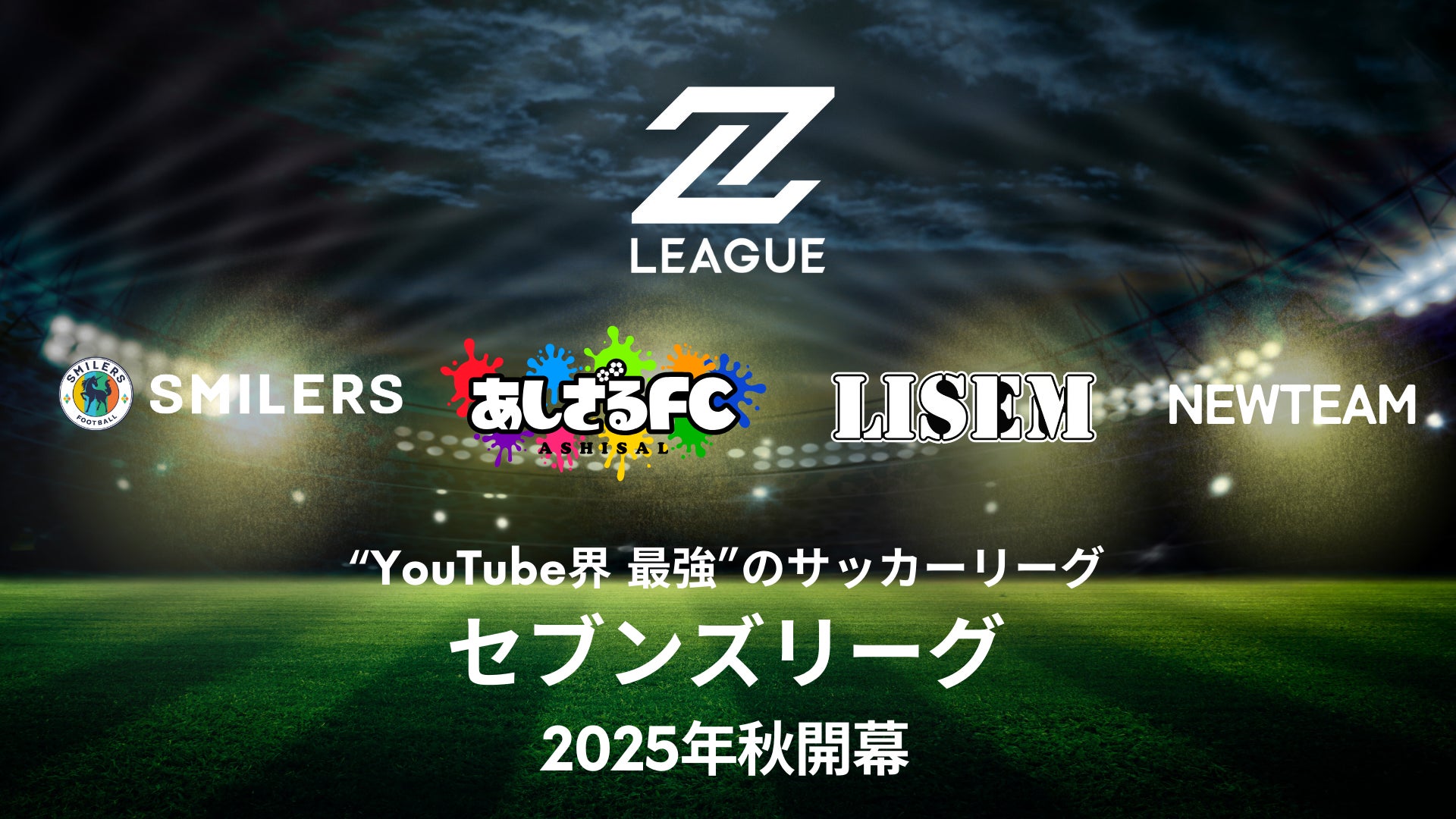 2025年度、各カテゴリーにおけるパデル日本代表チームのユニフォームスポンサーとしてBullpadel(ブルパデル)と契約を締結
