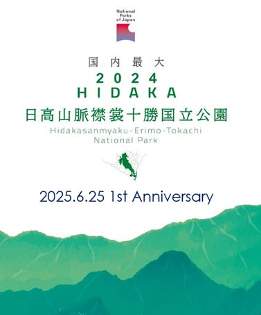 【8/19(火)開催】東京ヴェルディレーシングがJAF公認eモータースポーツリーグ「UNIZONE」のRd.4に参戦