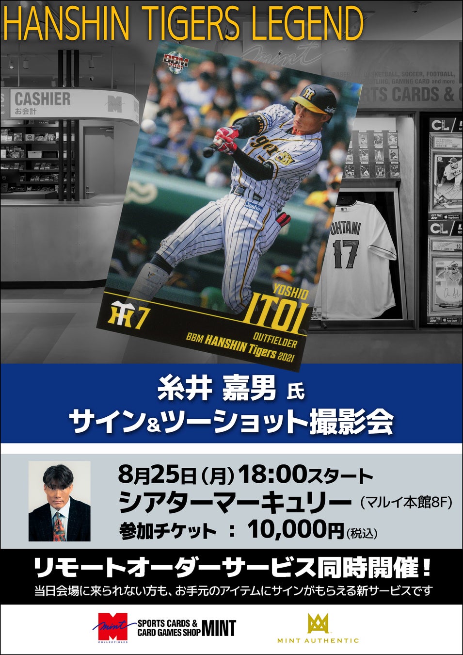 フットゴルフ世界大会開催!ワールドクラスの強豪選手たちが北海道に集結!