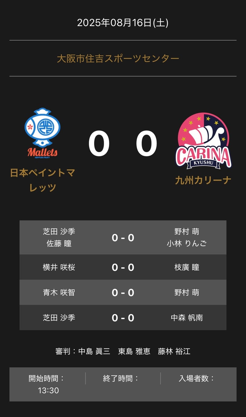 ヒュンメルが1. FC ケルン77周年 & ケルン大聖堂基礎石設置777周年を記念した3rdユニ発表!