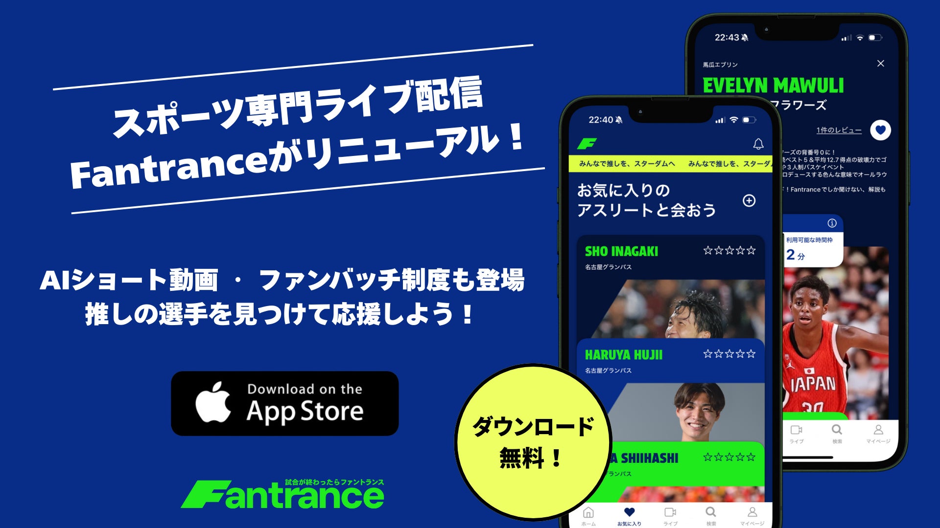 武尊選手出演 テレビCM第3弾!MATSUIビールは8月18日(月)より放送開始!