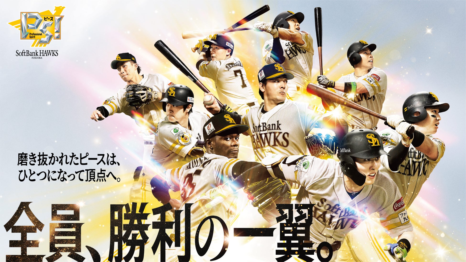 「第12回 世界文化遺産 “富士山” 山麓一周フットレース」に初協賛