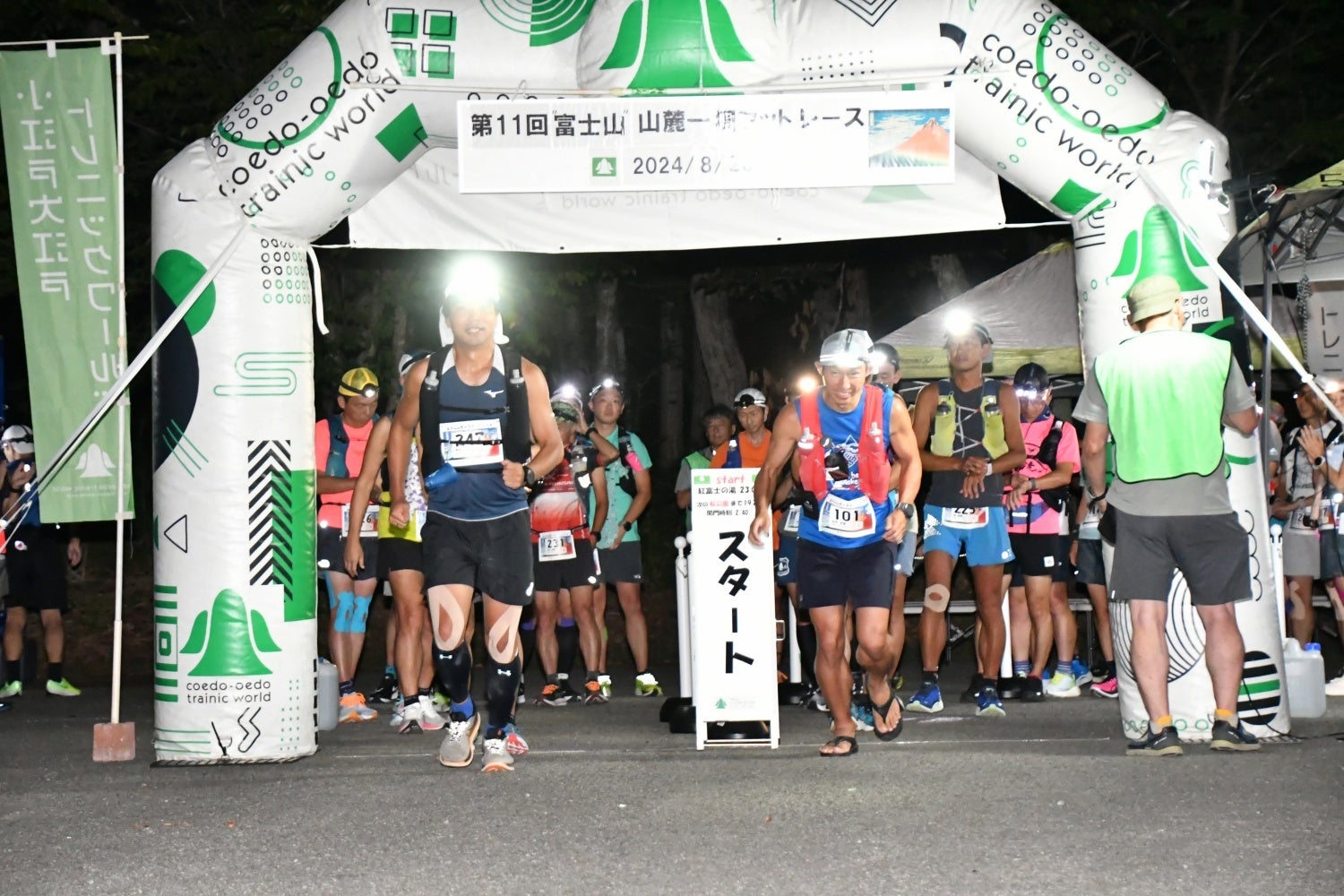 【いわきFC】山内 琳太郎選手、SC相模原へ育成型期限付き移籍のお知らせ