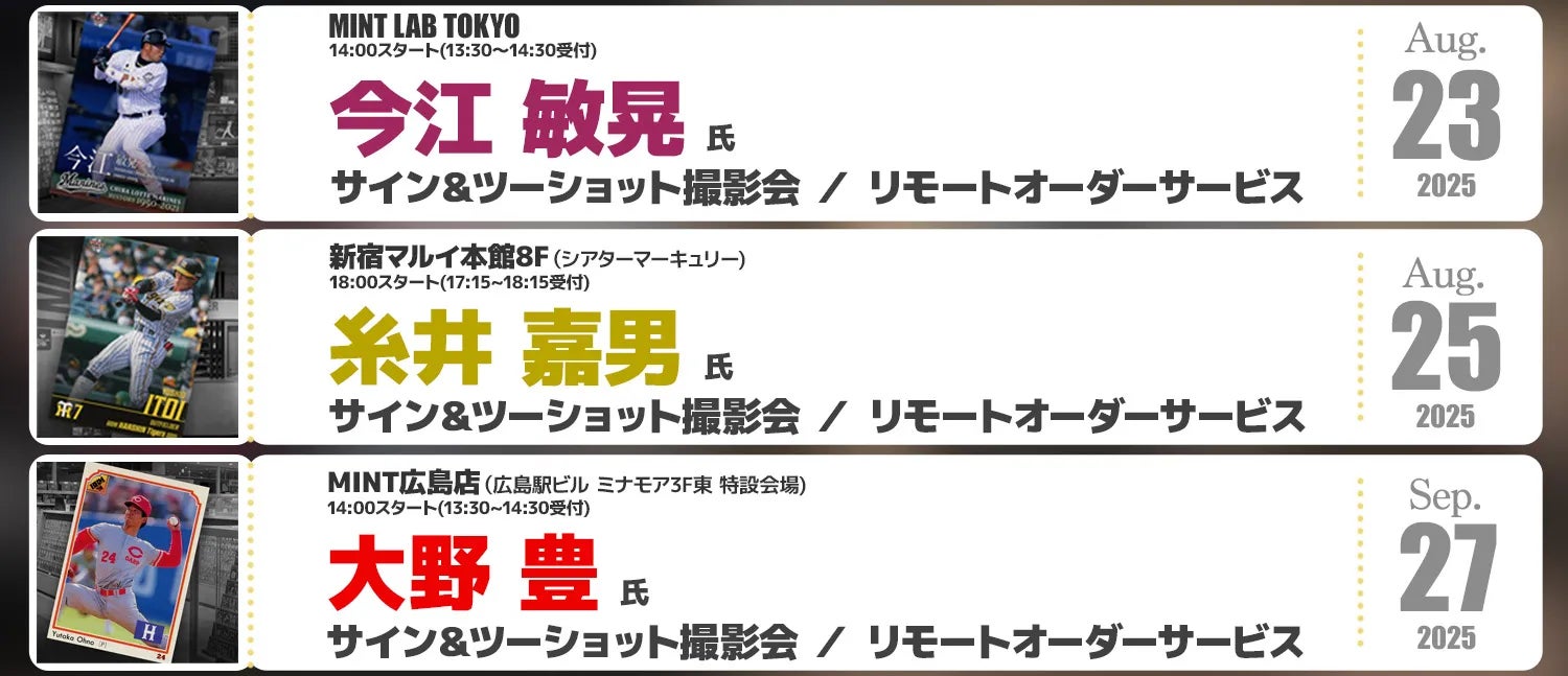 熊本県でサンゴリアス現役選手が直接指導!ラグビー体験会を開催 supported by トランスコスモス株式会社