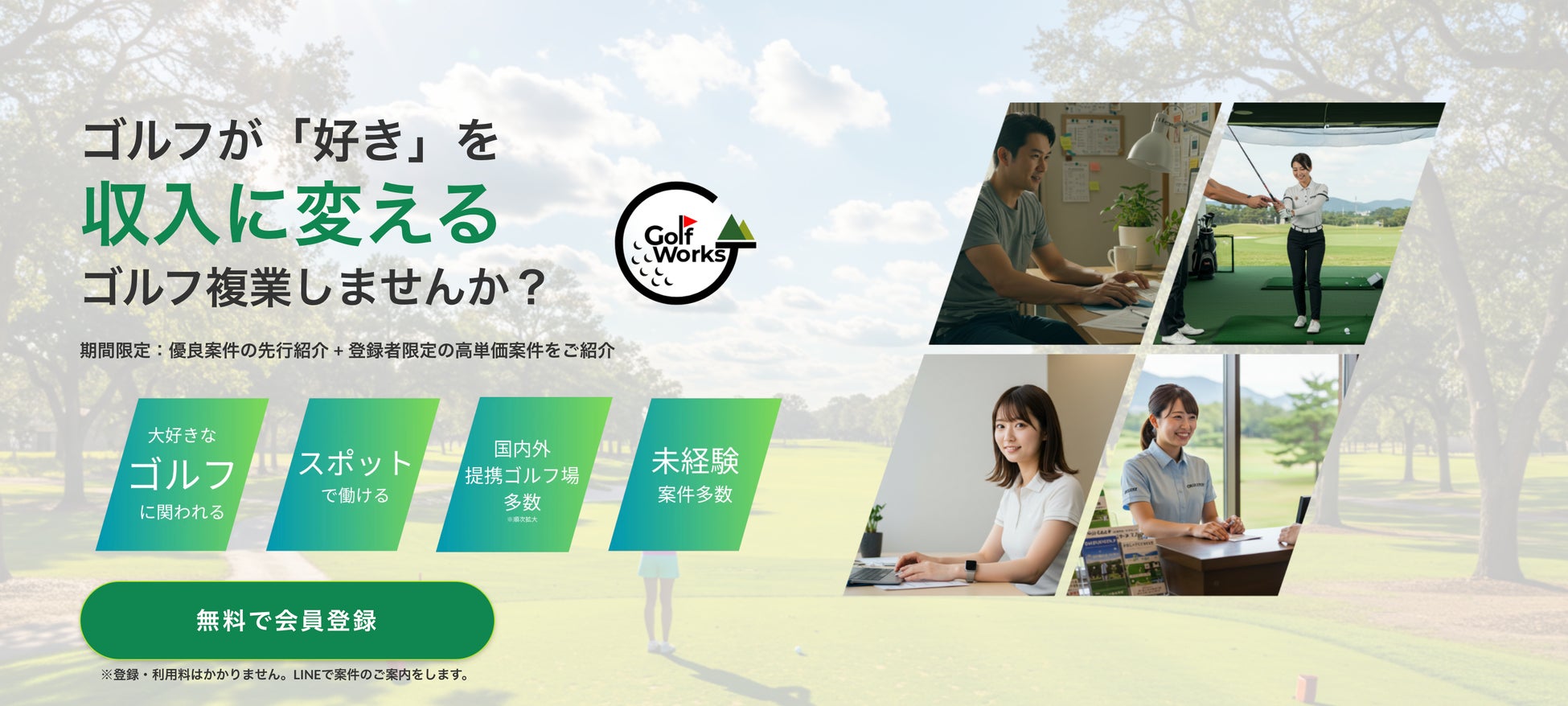 ブエルタ・ア・エスパーニャ2025全21ステージ UCI世界選手権ロード 独占生中継&LIVE配信