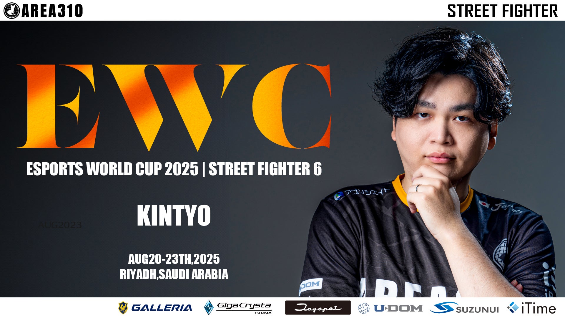 【東京都立川市】男子プロハンドボールチーム「ジークスター東京」選手が立川市長を表敬訪問