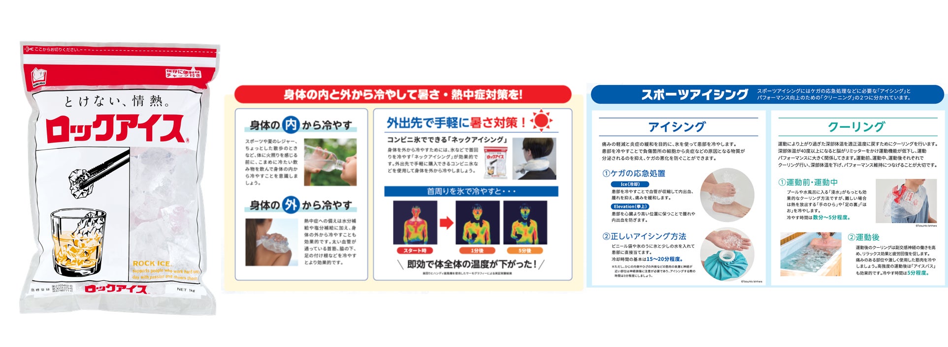 茨城を拠点とするeスポーツチーム、AREA310のきんちょ選手が、『Esports World Cup 2025』への出場権を獲得