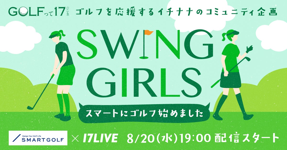 サッカーで得点を取るために必要なことがつまった一冊。すべてのストライカー、コーチのために。『決定力の正体』を8月21日に発売!