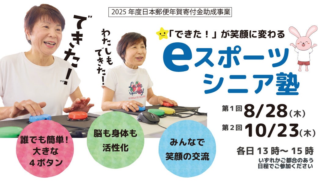 オッズ・パークがSG「第29回オートレースグランプリ」に協賛しました