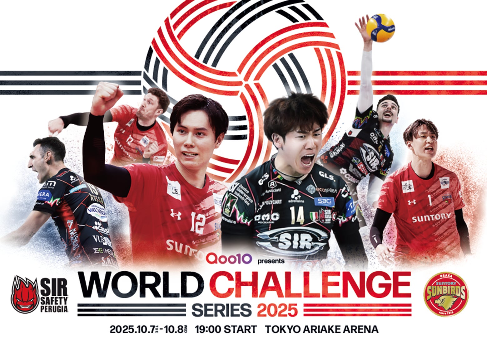 オッズ・パークがSG「第29回オートレースグランプリ」に協賛しました