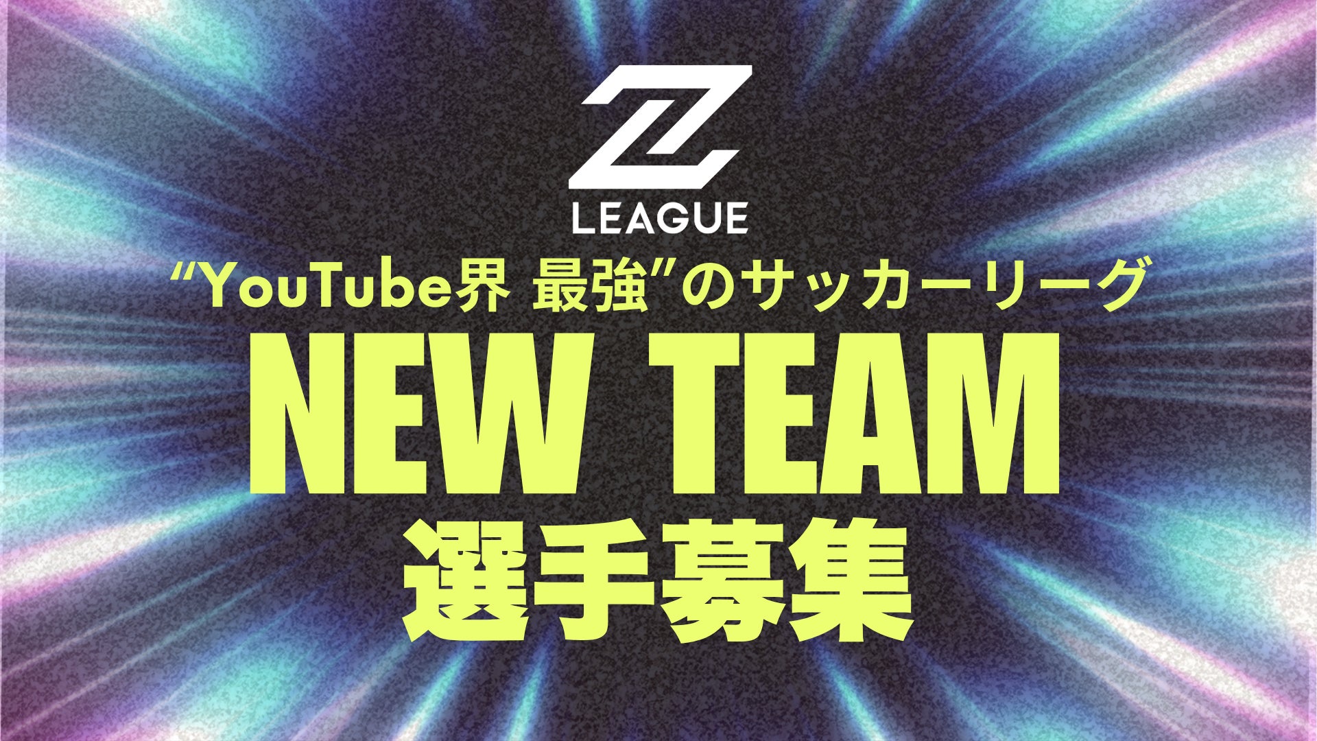 Jリーグマスコット初のオリジナルアルバム誕生!FC琉球マスコット・ジンベーニョのラップユニット「ちるちるにょにょにょ」1stアルバム『にょ』 8月18日(月)にリリース