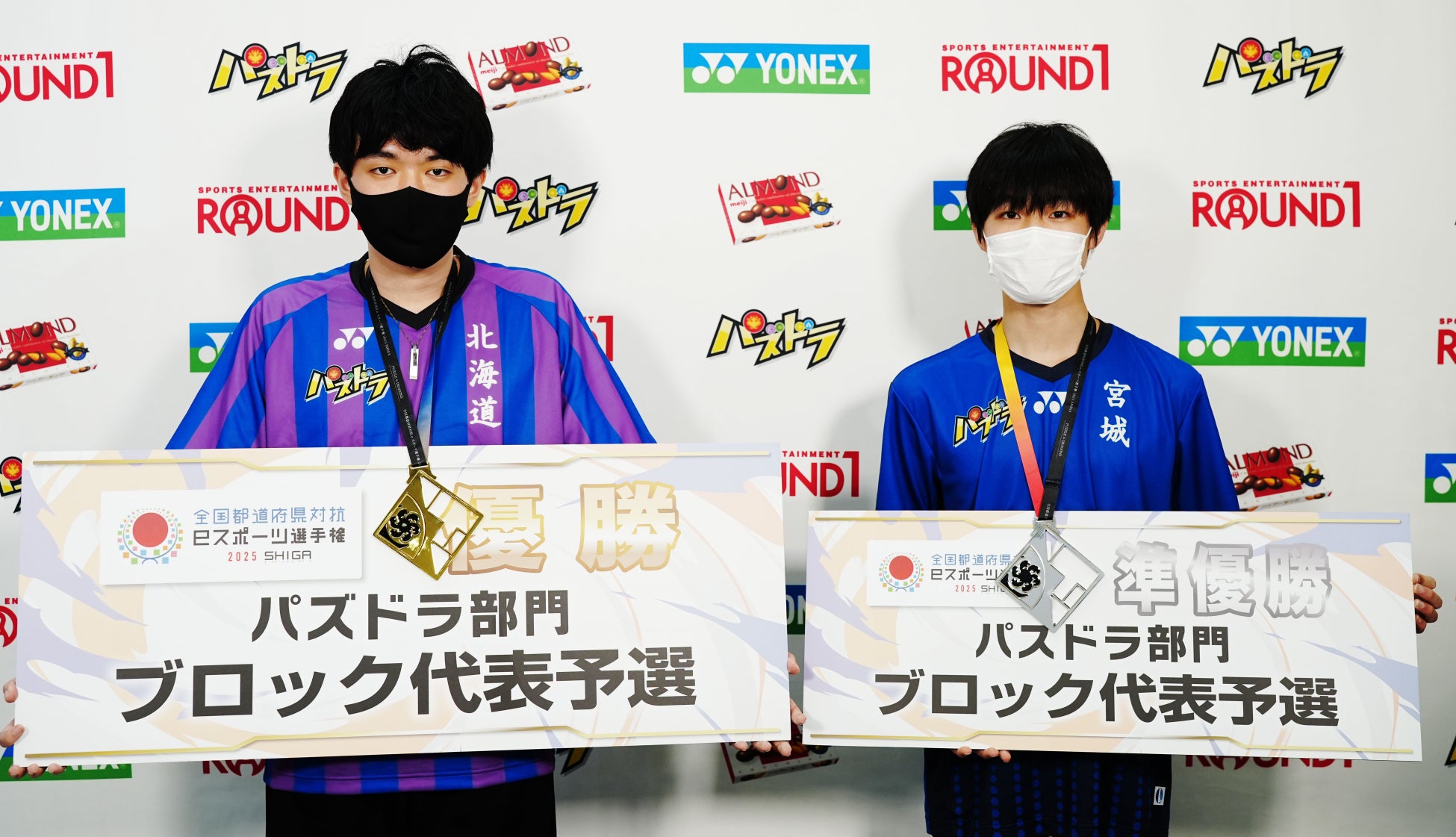 【YouTube界最強の新サッカーリーグ 参戦メンバー募集】セブンズリーグ(7Z LEAGUE)第4チーム 選手セレクション〜オノレの蹴(アシ)で成り上がれ!〜 9月4日(木)都内で開催