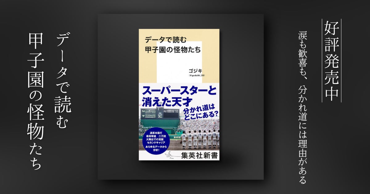 【千葉県八千代市】3×3プロバスケットボールチーム YACHIYO FLAGs、株式会社MIYABIとスポンサー契約を締結〜地域密着型プロチームとして、企業とともに未来を創る〜