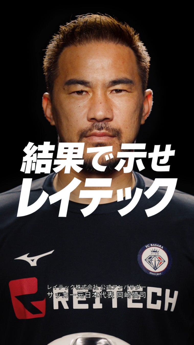 フクシマガリレイ|飲料販売や熱中症対策に!タンク式チップアイス製氷機発売のお知らせ