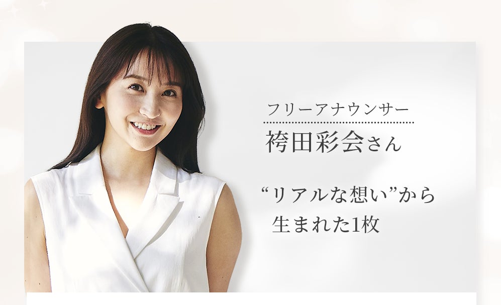 フクシマガリレイ|2025 年全⽇本ジュニアテニス選⼿権に協賛