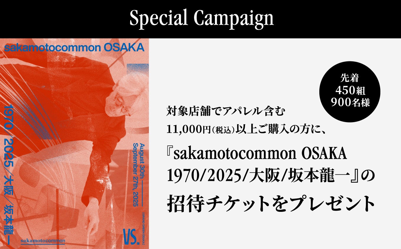 WSC SportsがNBA・テニスオーストラリアと連携し、AI駆動の多言語ハイライトを展開