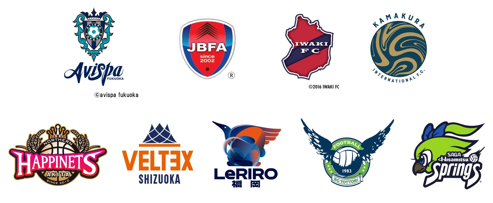 【POCARI SWEAT Basketball Dream Project】第2弾広島県で台湾ジュニア選手とアスリートの国際交流を促進