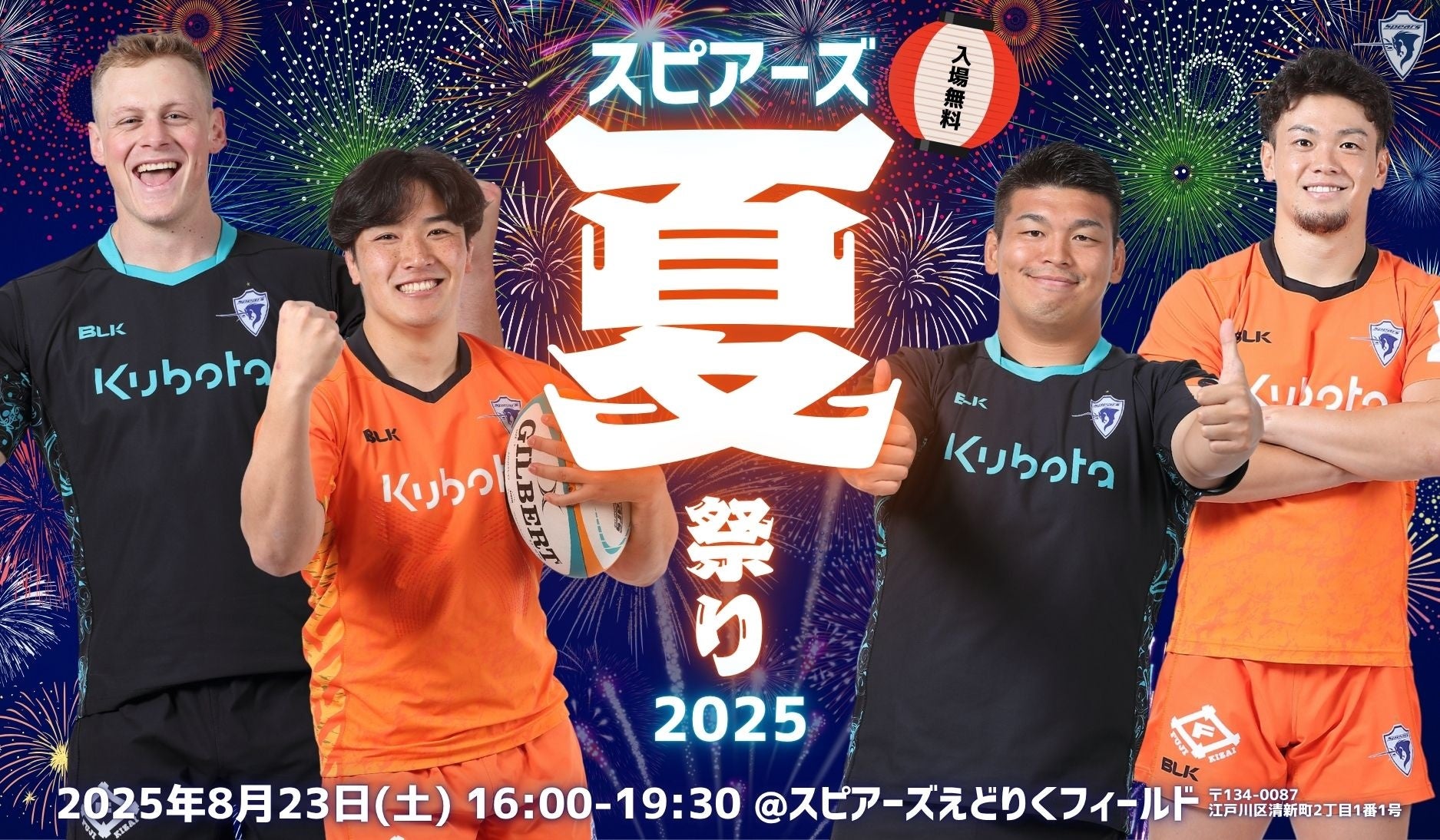 EGOZARUから最新進化モデル[EGO AWAKE 2]発売!!