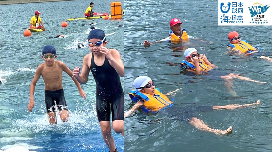 一般社団法人大学スポーツ協会(UNIVAS)×日本郵政株式会社、 大学スポーツの力で地域の人々を元気にする「マルチスポーツ体験イベント」公募型支援プログラムの選考結果について