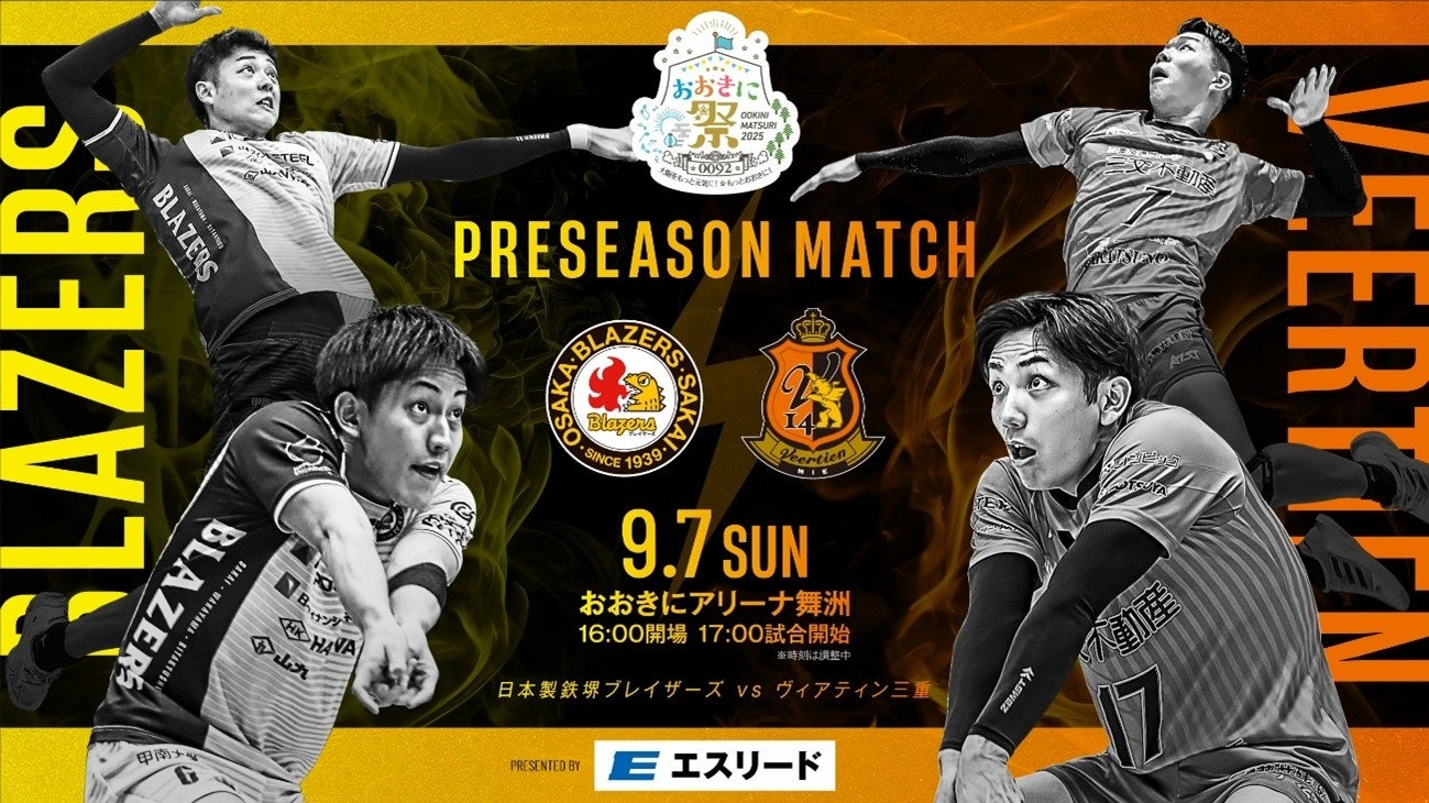 アスリートも、学びたい人も! 8/25(月)「健康スポーツコース」説明会を開催します