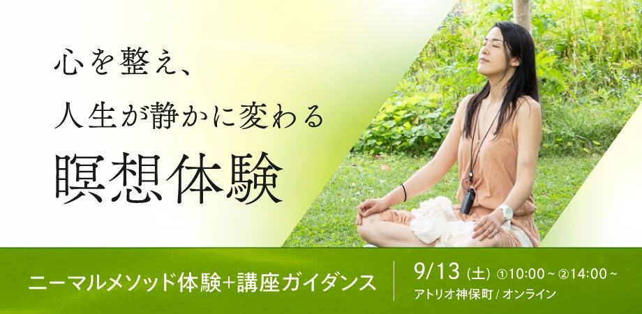 大阪市からJリーグ入りを目指す「OsakaCitySC」がシニアの健康を支援するサッカーイベントを開催!