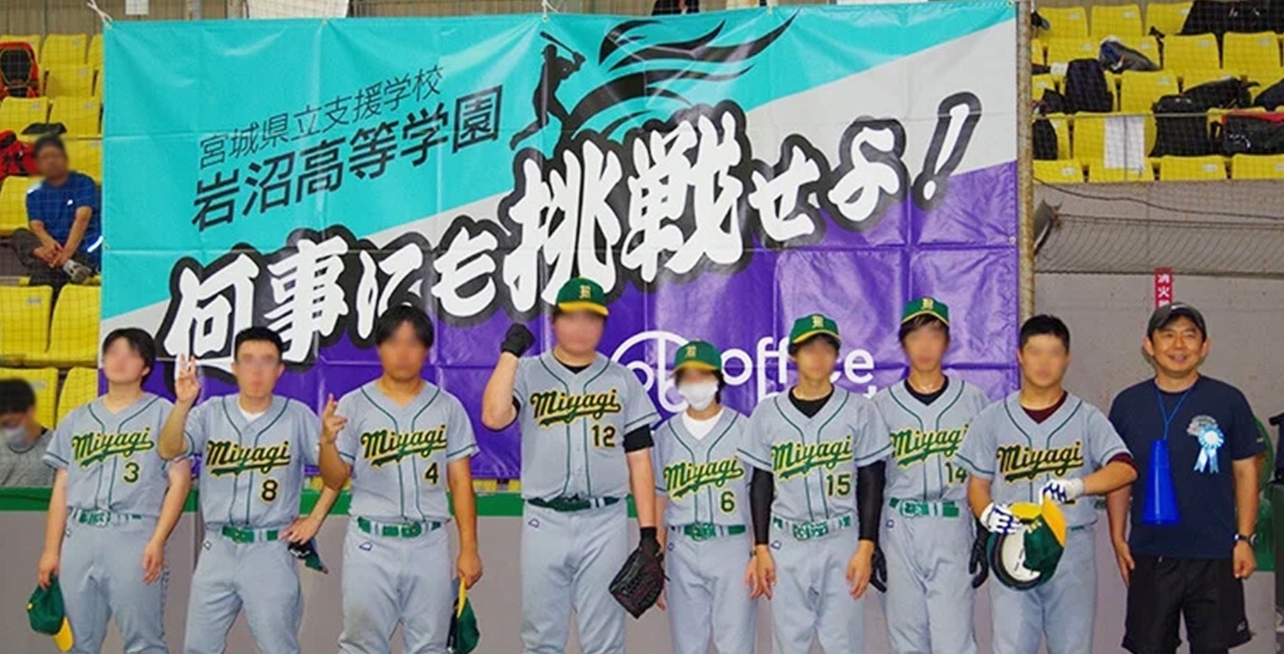 元プロ野球選手・“超人”糸井嘉男氏がKOTOMOSホールディングスの特別顧問に就任