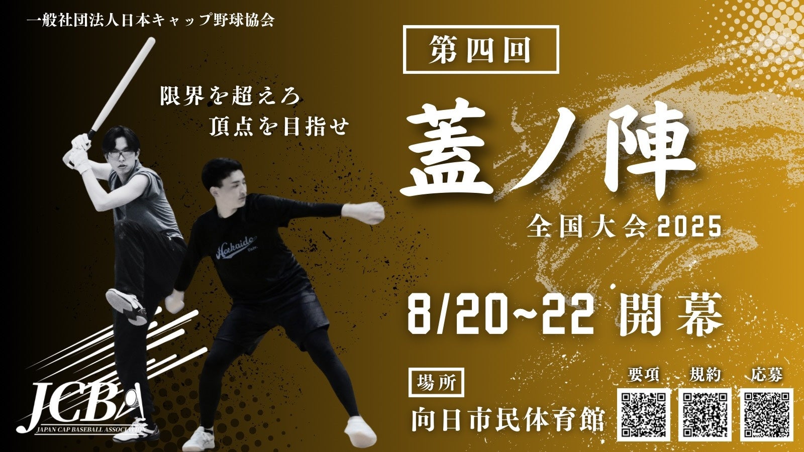 シグニファイ、FIFA(国際サッカー連盟)品質プログラムが認定する「競技用(投光)照明推奨プロバイダー」に選定