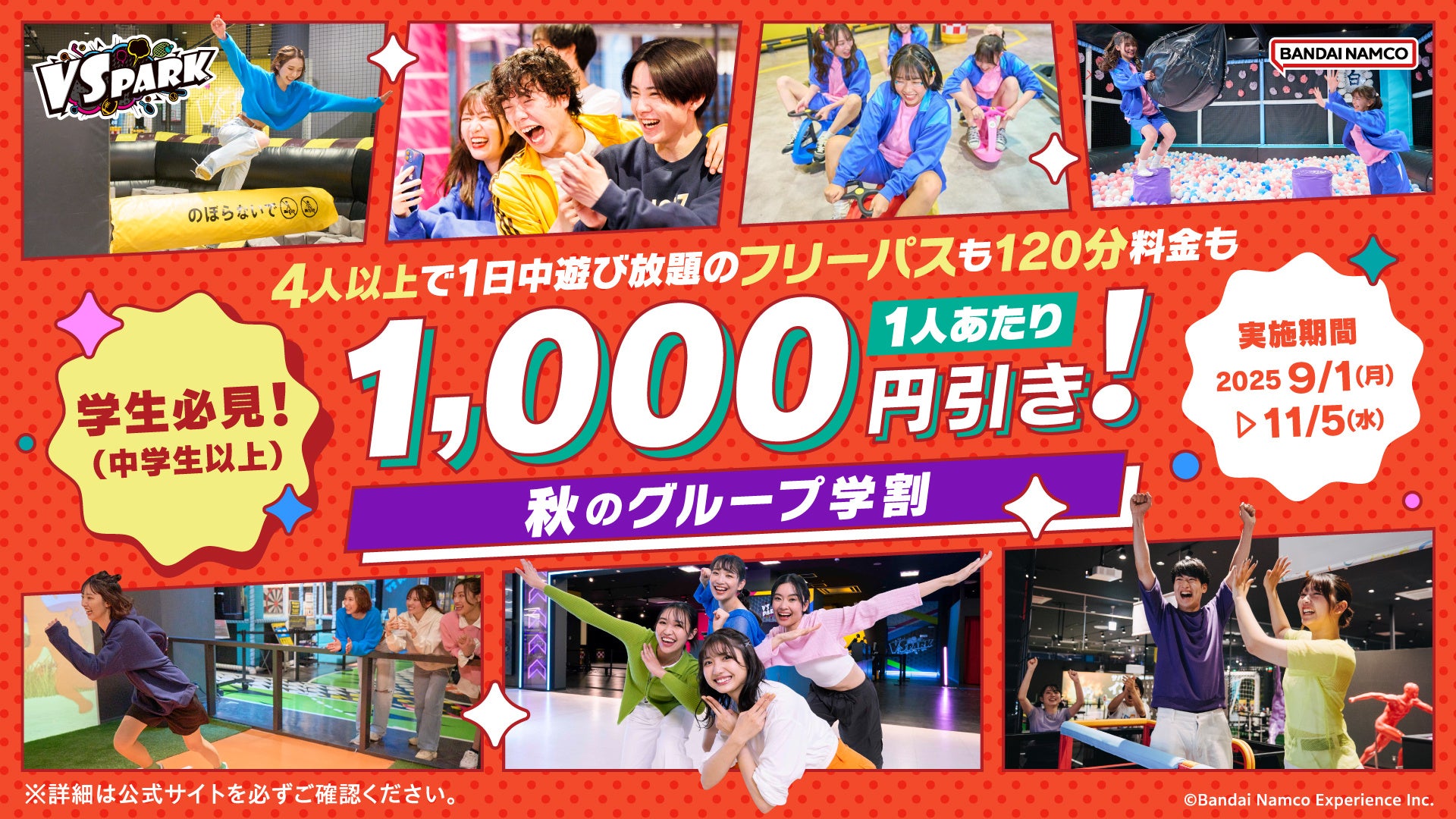 ノジマTリーグ 2025-2026シーズン 公式戦 8月23日開催 木下マイスター東京 vs 金沢ポート ベンチ入り選手発表