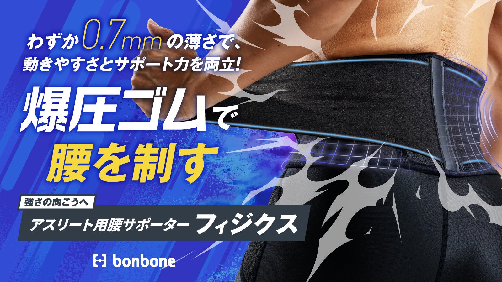 プロeスポーツチーム「REJECT」STREET FIGHTER部門の選手が『Esports World Cup 2025』に出場