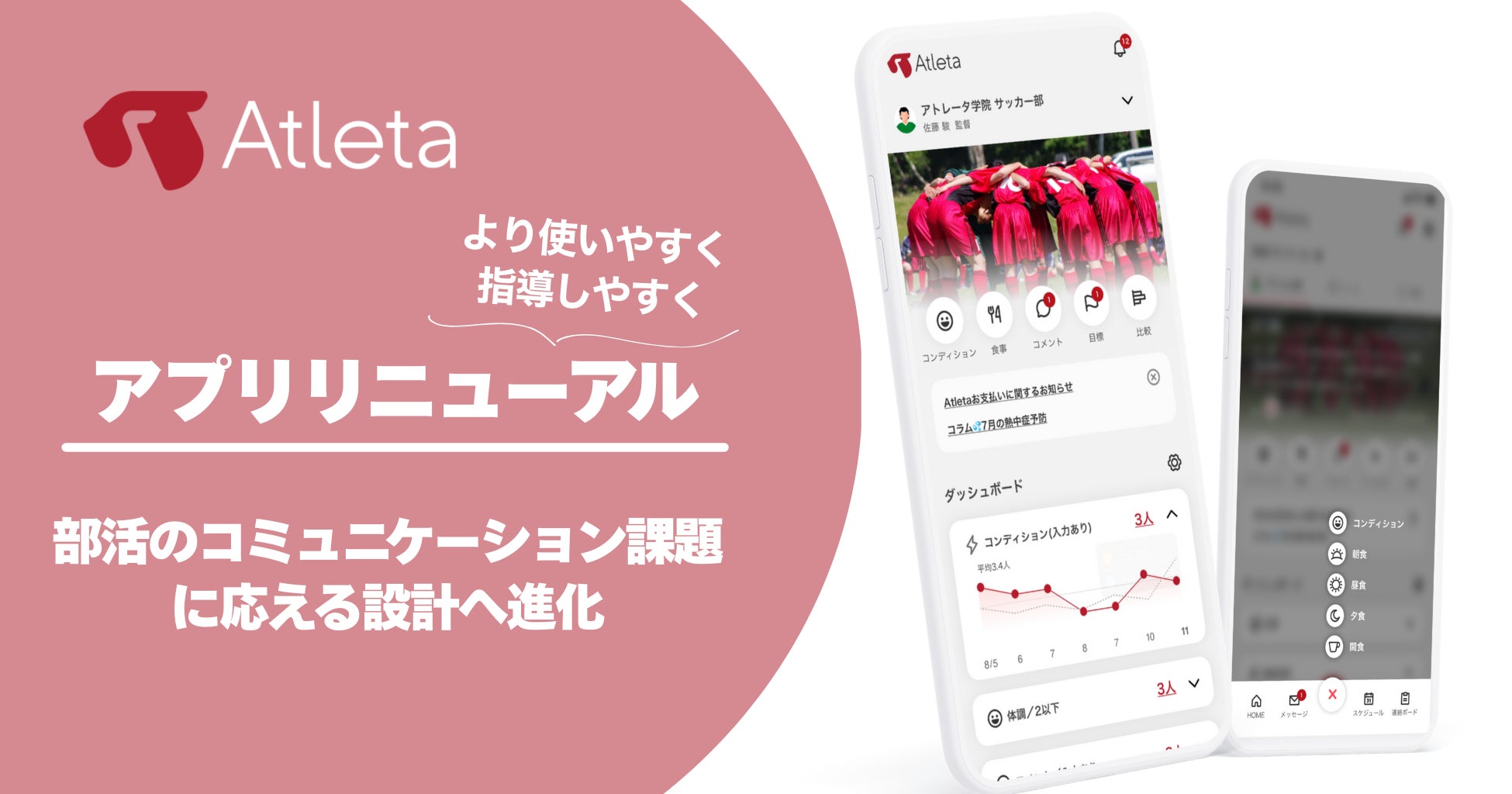 Leminoプレミアム会員限定9月14日井上尚弥世界戦の試合観戦チケットが当たるプレゼントキャンペーンを実施!