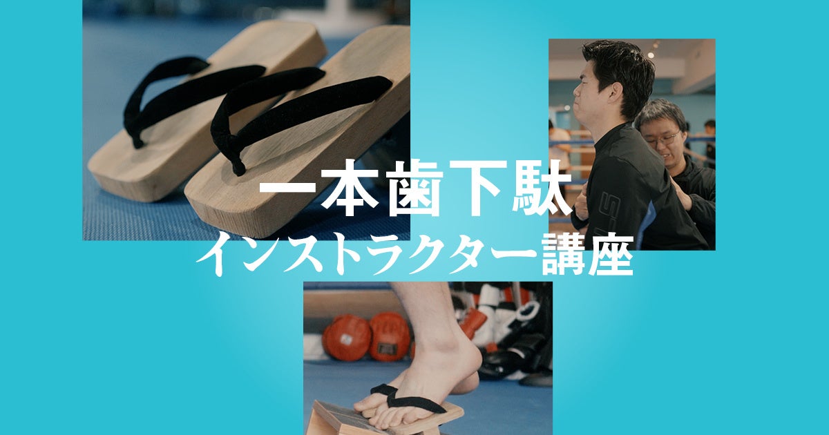 第23回新宿シティハーフマラソン・区民健康マラソン ランナー募集