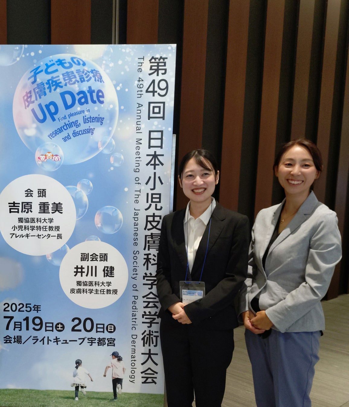 医療費60兆円時代、予防医療を支える人材育成に現場の専門知見を