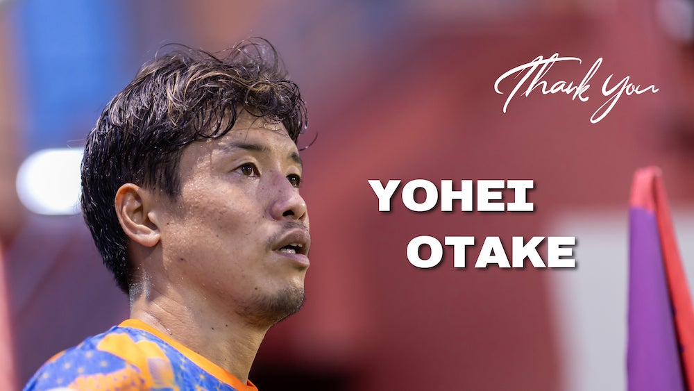 【シントトロイデン】株式会社ジオナ様とアライアンスパートナー契約締結に関して