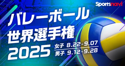 【新潟医療福祉大学】「マルチスポーツ体験イベント」支援プログラムに採択!地域住民との交流を通じて健康意識向上と地域活性化を目指す