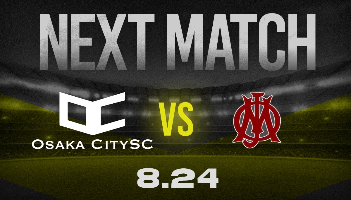 【栃木シティ】バスケスバイロン選手 FC町田ゼルビアより期限付き移籍加入のお知らせ