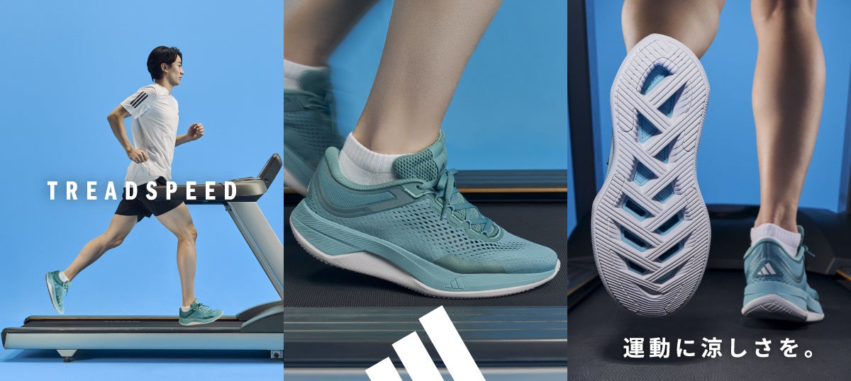 【栃木シティ】バスケスバイロン選手 FC町田ゼルビアより期限付き移籍加入のお知らせ