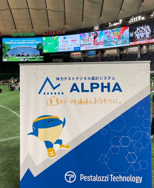 【千葉県八千代市】3×3プロバスケットボールチーム YACHIYO FLAGs、ジャンヌダルクヘアープロデュースとスポンサー契約を締結 〜地域密着型プロチームとして、企業とともに未来を創る〜