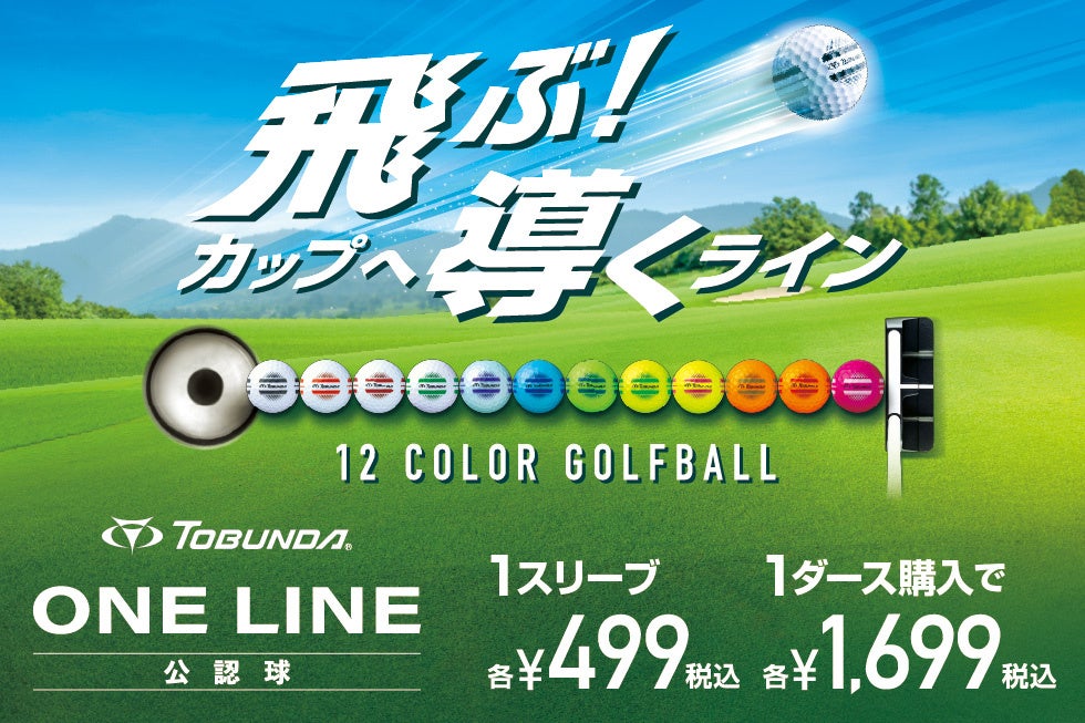 兵庫県立姫路飾西高等学校が文科省の改革推進事業の一環でARスポーツ「HADO」を活用