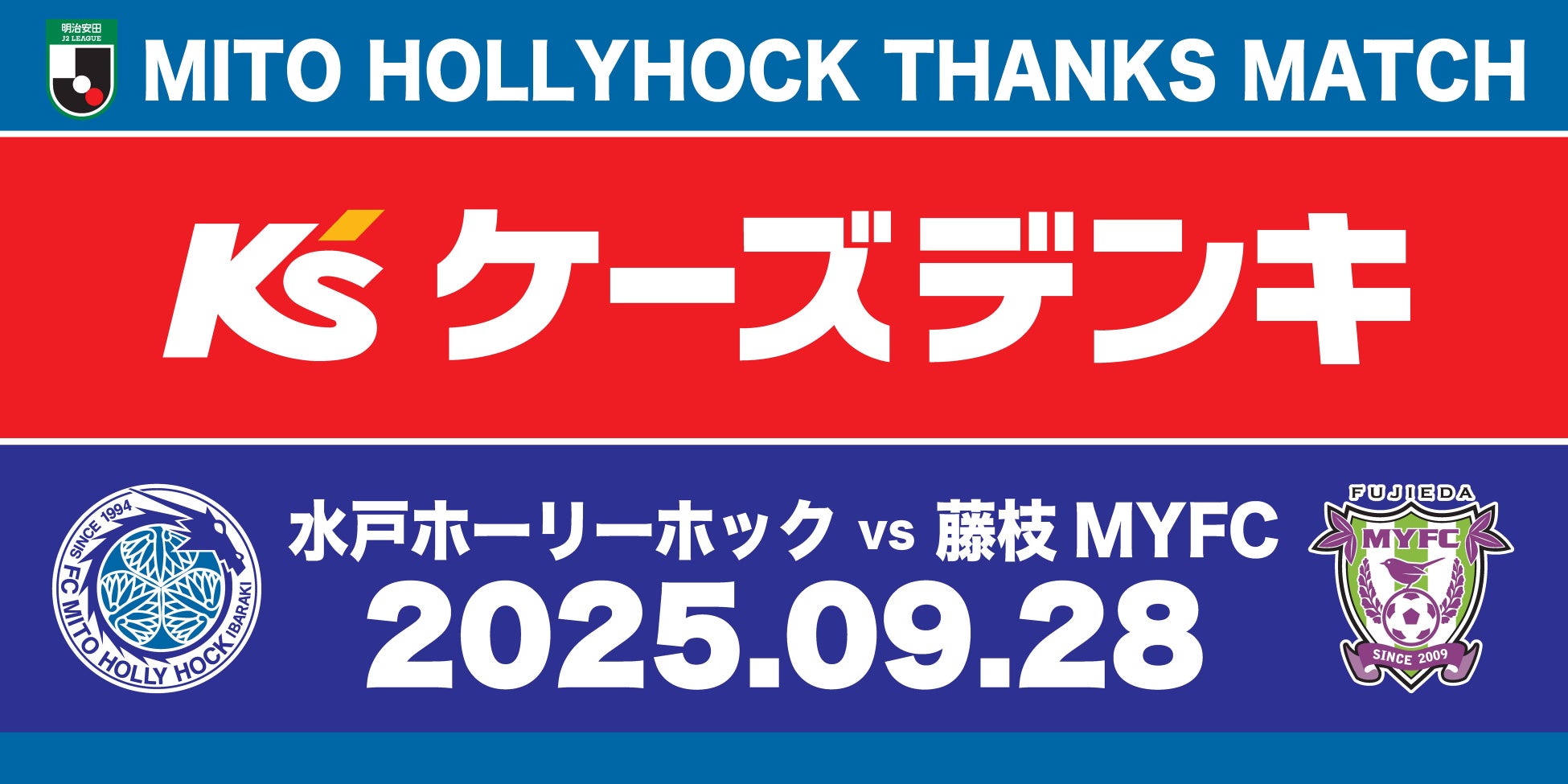 自転車パーツブランド「GORIX」が新商品の、自転車タイヤ(passion)のブラック新サイズ[700☓28c]のXプレゼントキャンペーンを開催!!【〜8/25(月)AM11:59まで】