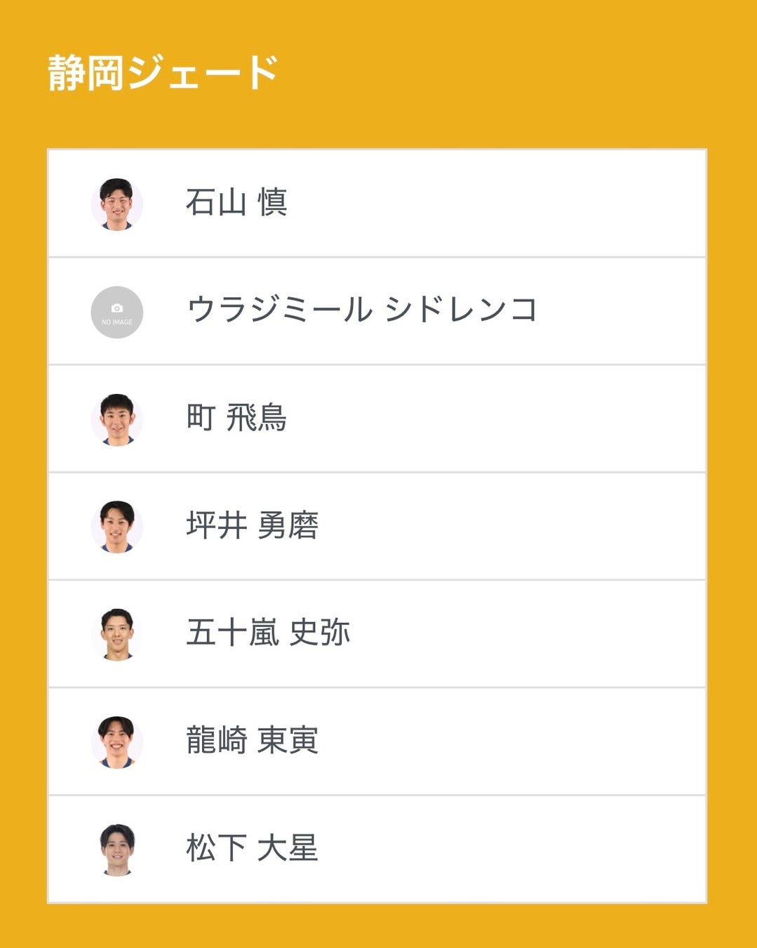 【宇都宮ブレックス】フライングガーデン×ブレックス コラボ企画実施