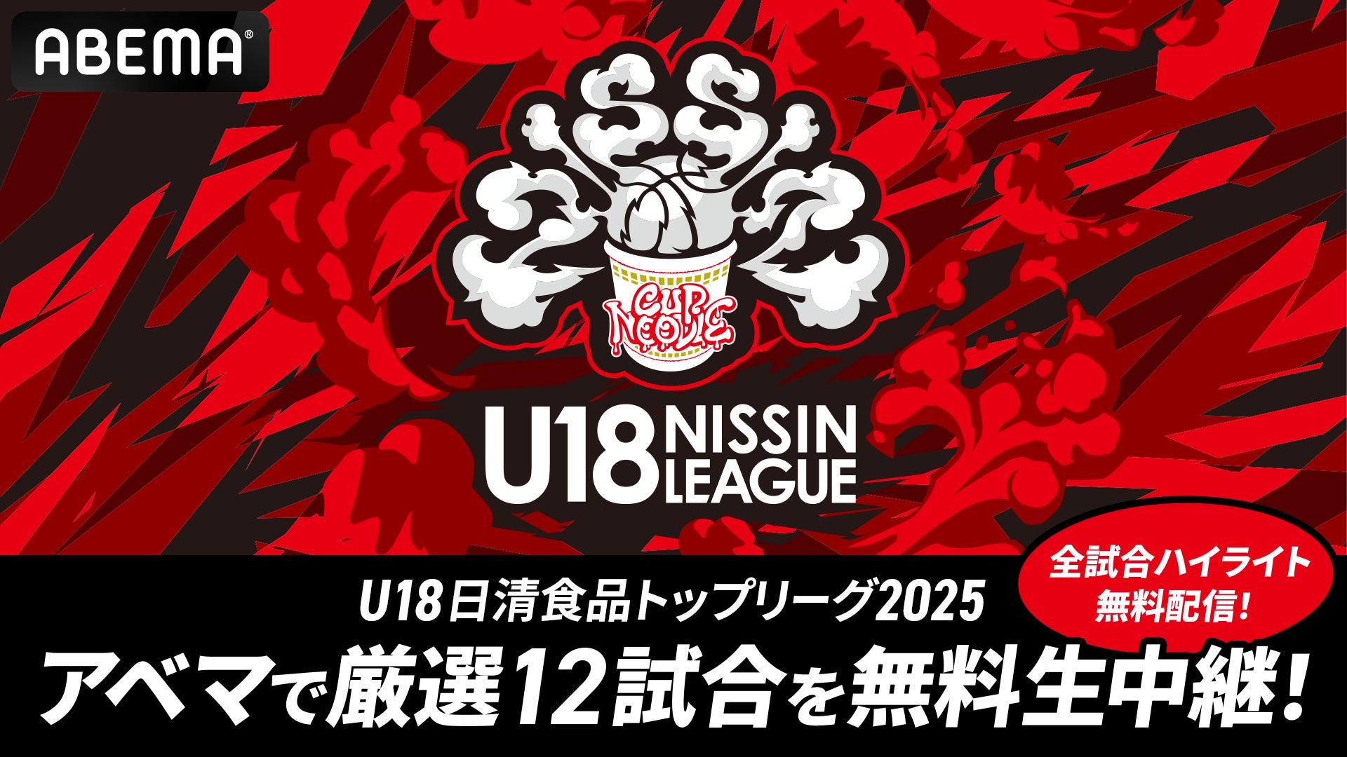 再販決定！中日ドラゴンズマスコット「ドアラ」と大阪・関西万博公式キャラクター「ミャクミャク」のコラボレーション商品