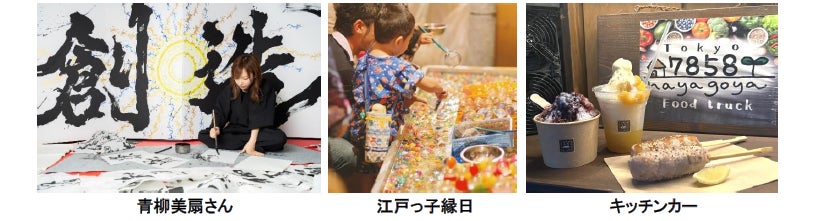 再販決定！中日ドラゴンズマスコット「ドアラ」と大阪・関西万博公式キャラクター「ミャクミャク」のコラボレーション商品