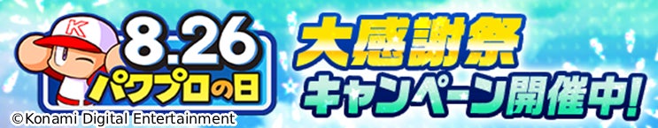 【シントトロイデン】株式会社グローレンジ様とのスポンサー契約締結に関して